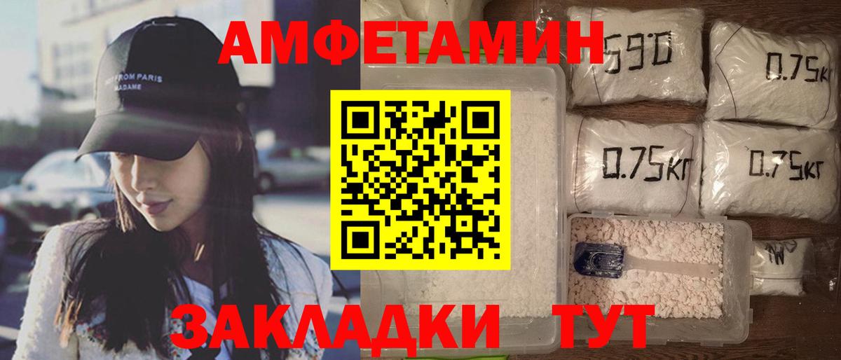 Amphetamine Premium  МЕГА tor  Амфетамин  Семилуки  Амфетамин  Вход с VPN 