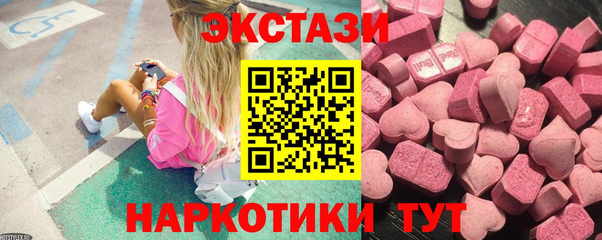 Экстази Punisher  Ecstasy TESLA  Семилуки  Вход с VPN 