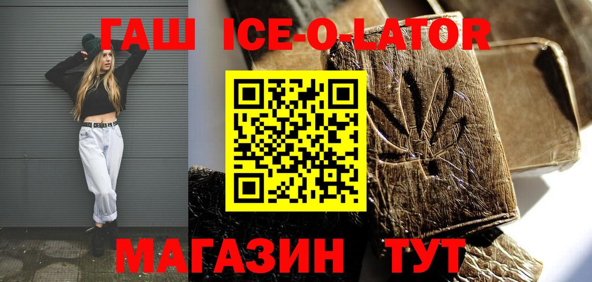  Кокаин Семилуки