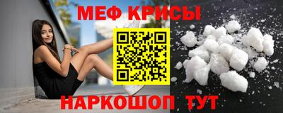 2c-b Будённовск