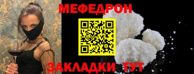2c-b Будённовск