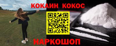 2c-b Будённовск