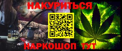 сатива Бузулук