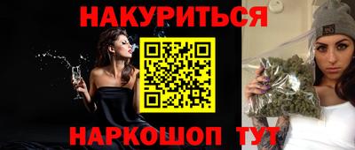 гашишное масло Шахты