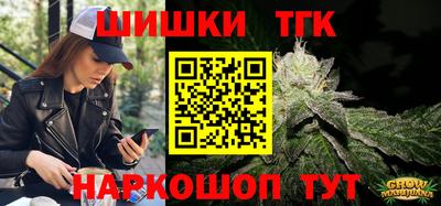 2c-b Будённовск