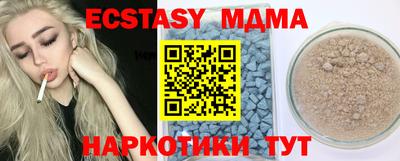 МДПВ Бугуруслан