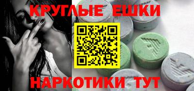 2c-b Будённовск