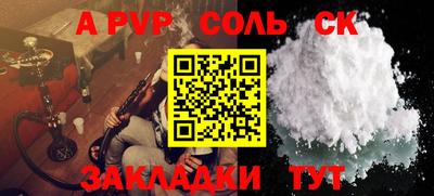 МДПВ Бугуруслан