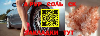 сатива Бузулук