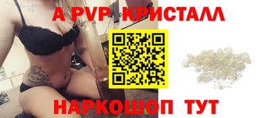 сатива Бузулук