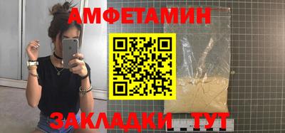 сатива Бузулук