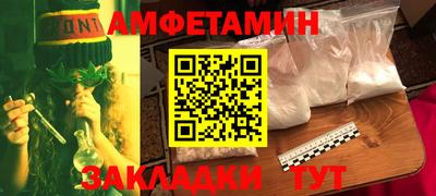 сатива Бузулук