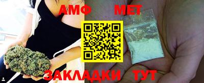 mdma Шелехов