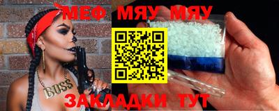 МДПВ Бугуруслан