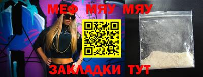 сатива Бузулук