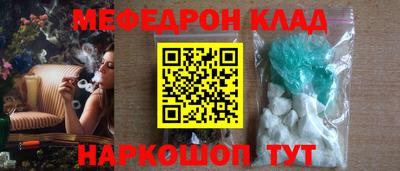 2c-b Будённовск