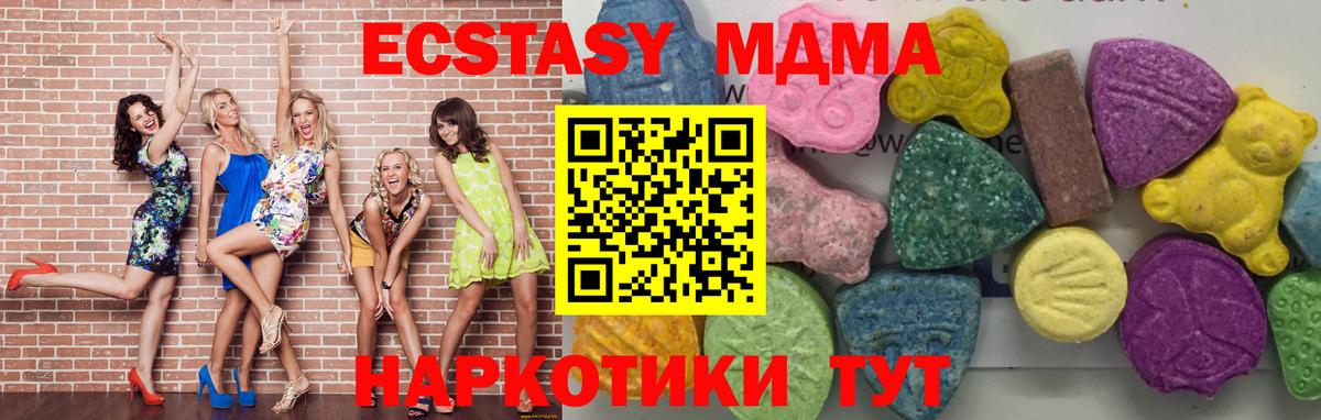 МДМА молли Семилуки