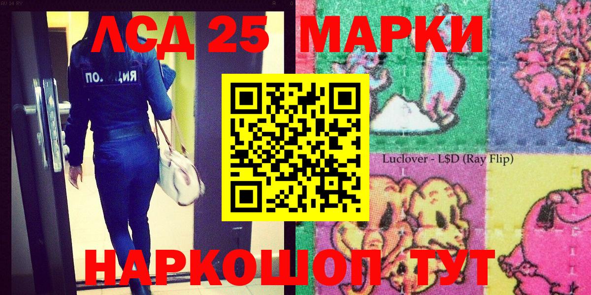 МДМА  А ПВП СК кристаллы  Кокаин  ТГК  Семилуки  МЕФ   ГАШ  Вход с VPN  Мефедрон  Канабис  Как найти наркотики? 