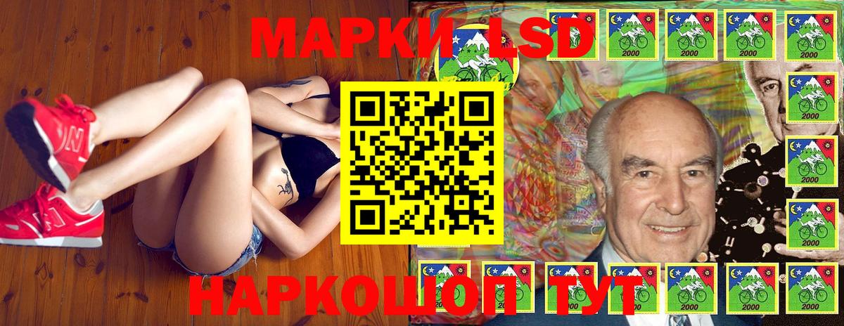 Наркотические марки 1,5мг  Вход с VPN  Семилуки  Наркотические марки 1,5мг 